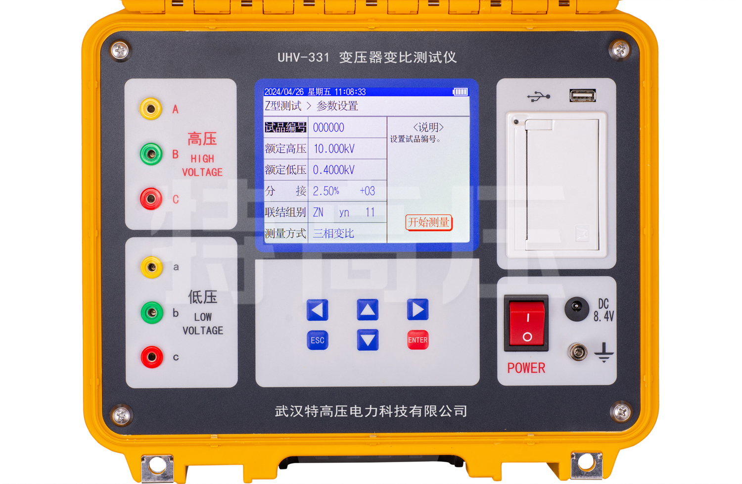 UHV-331 变压器变比测试仪