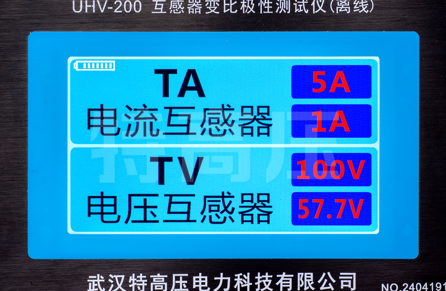 UHV-200 互感器变比极性测试仪(离线)