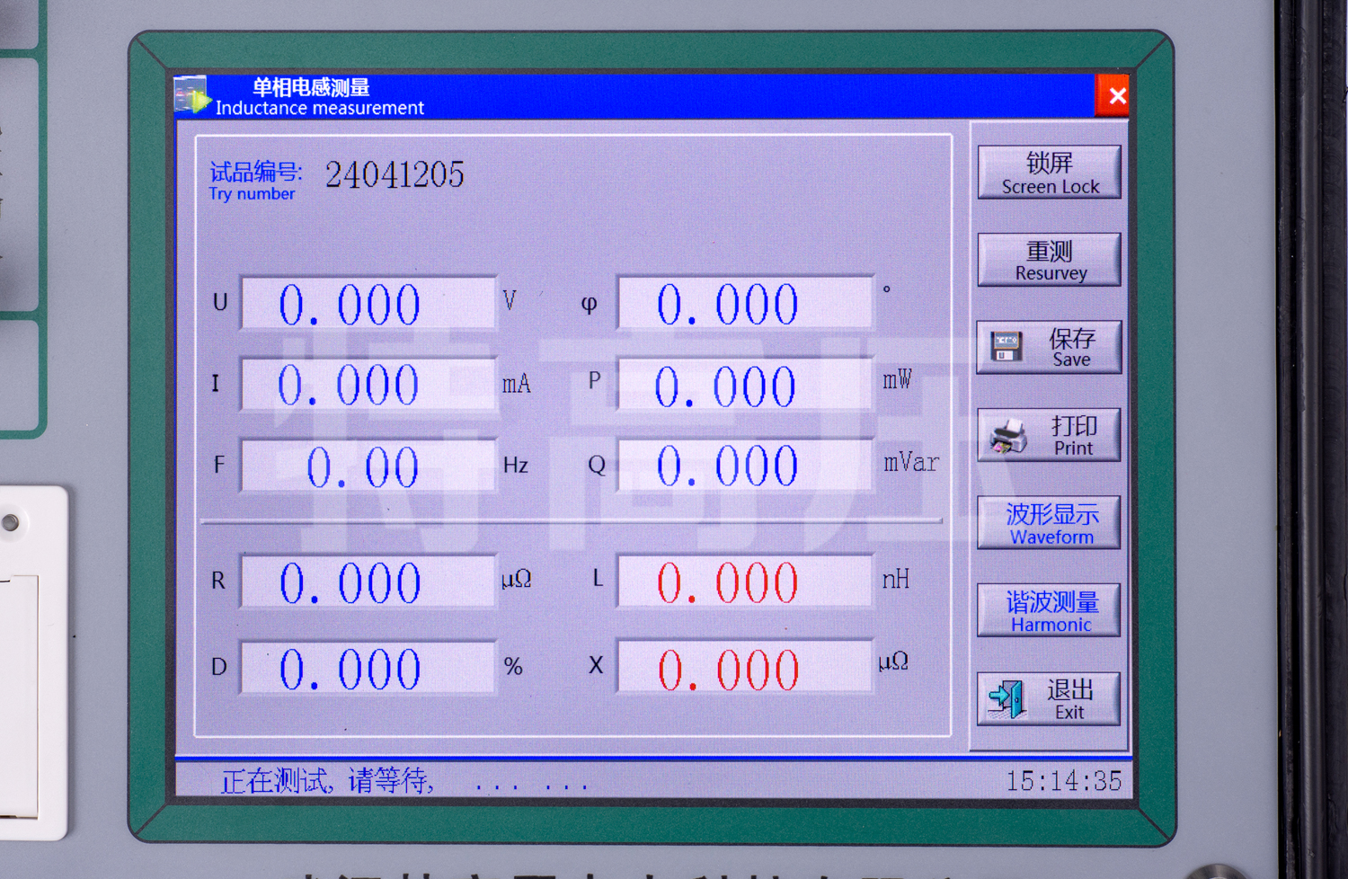 UHV-726 电容电感测试仪