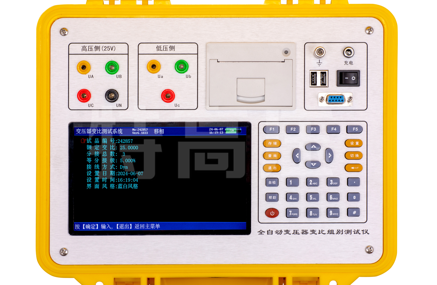 UHV-332 多功能变比测试仪