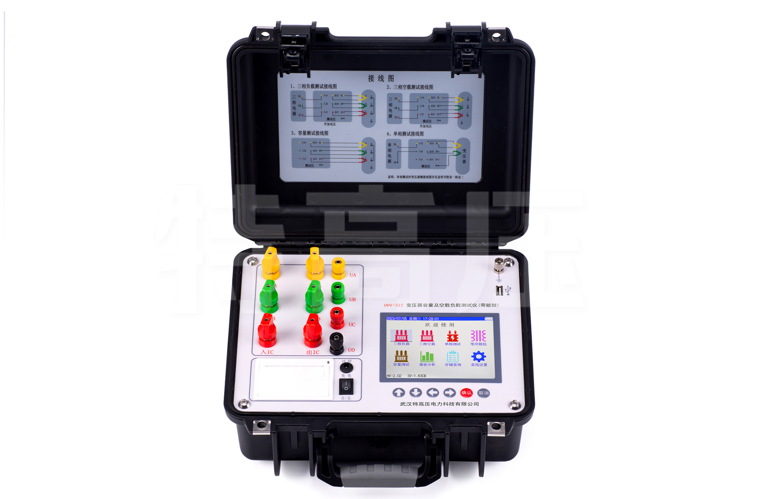 UHV-322 变压器容量及空载负载测试仪（带能效）
