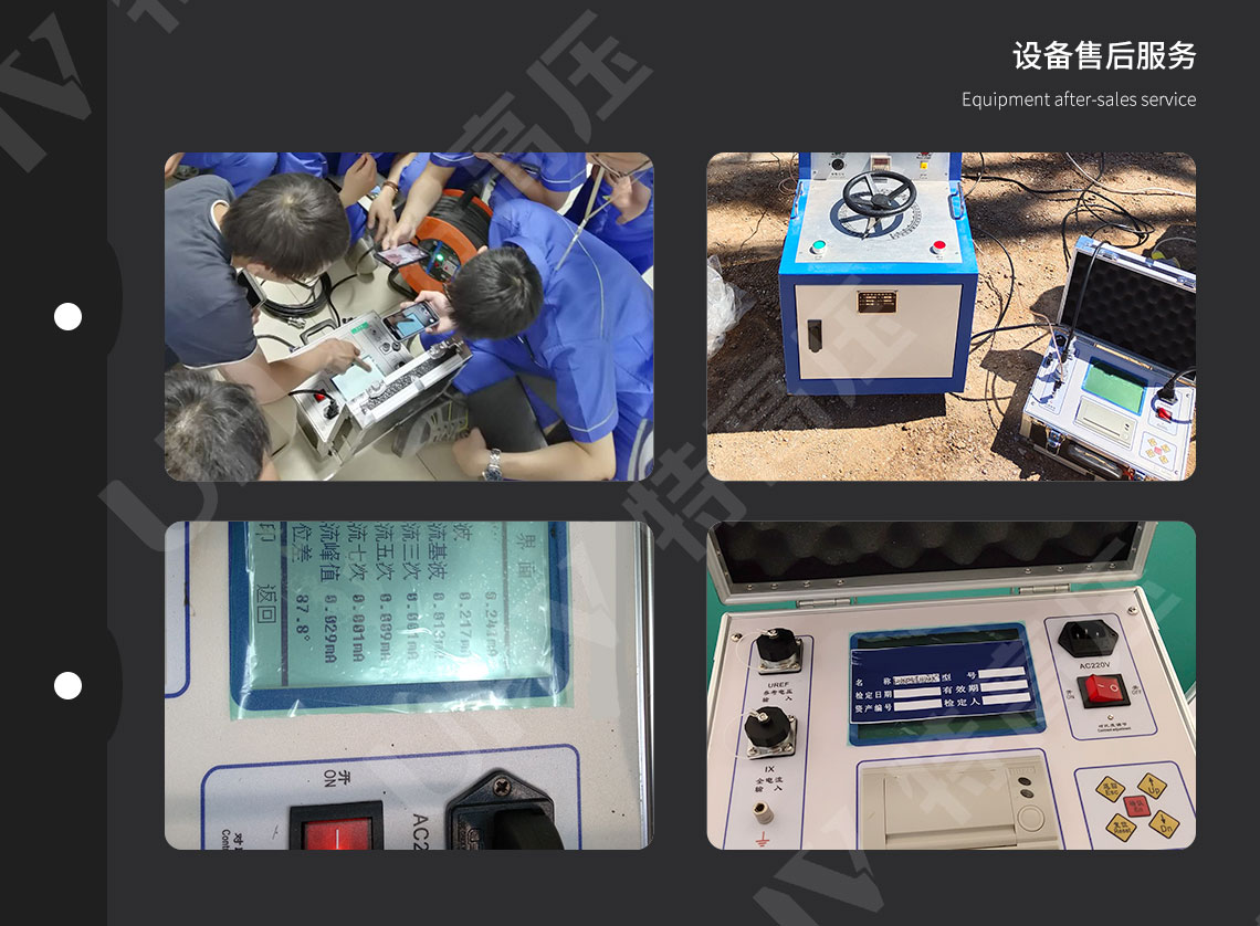 HTYB-3H 氧化锌避雷器特性测试仪(图6)