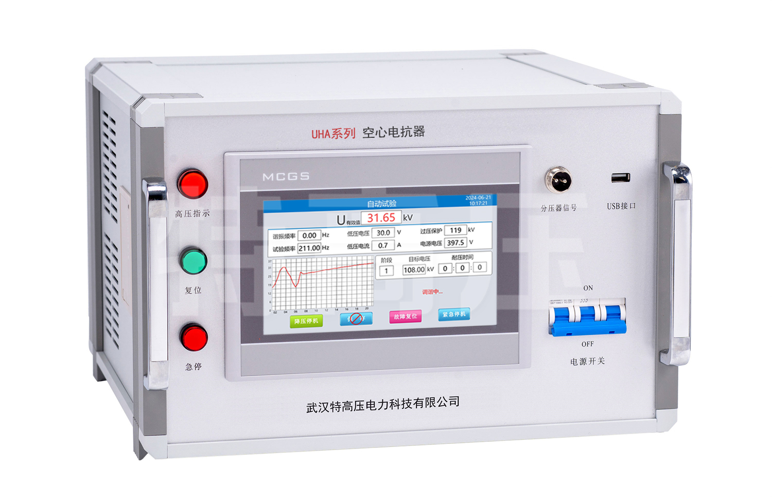 UHV系列  串联谐振空心电抗器 