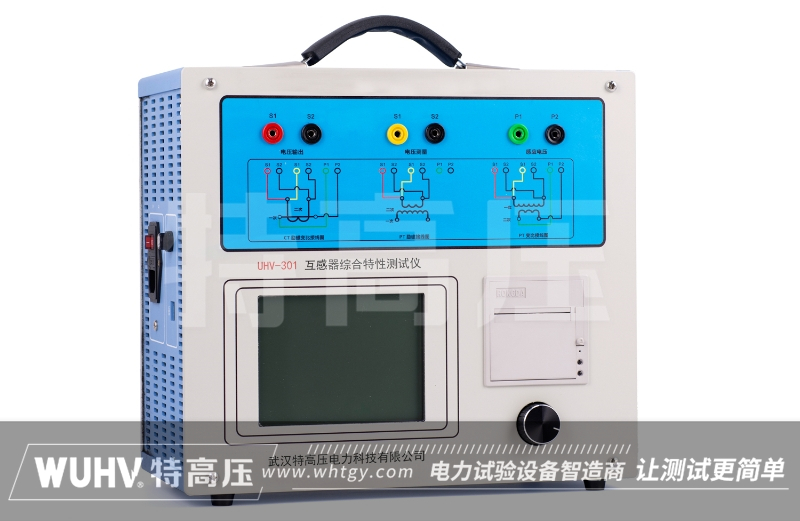 捷报频传！内蒙古老客户与武汉特高压再次合作(图1)