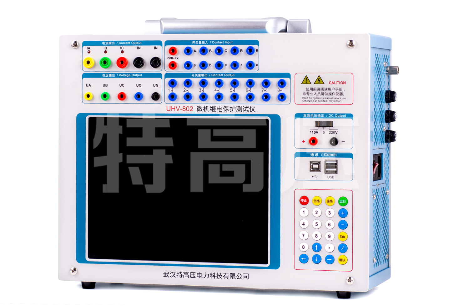 UHV-802 微机继电保护测试仪-工控机型