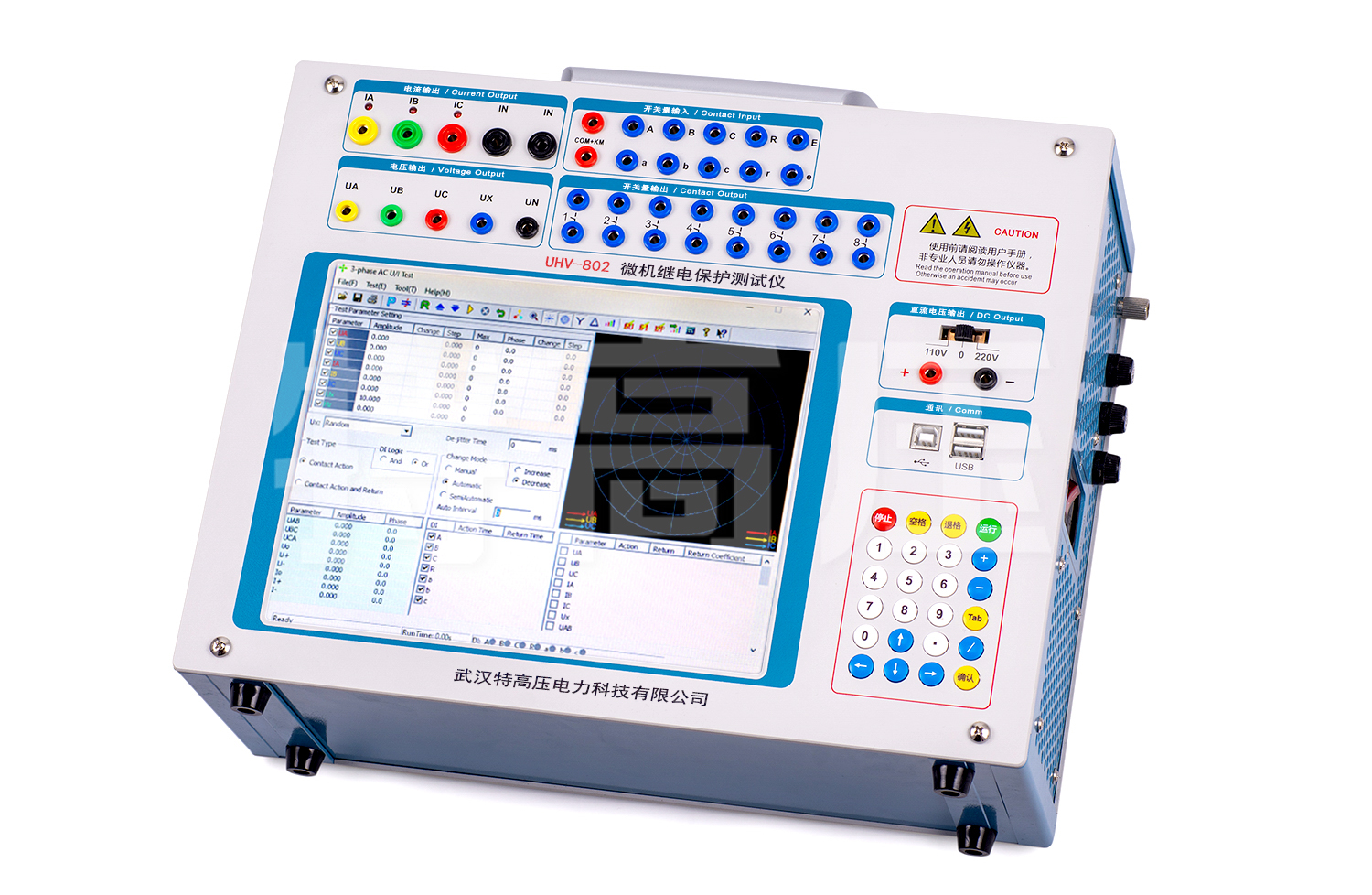 UHV-802 微机继电保护测试仪-工控机型