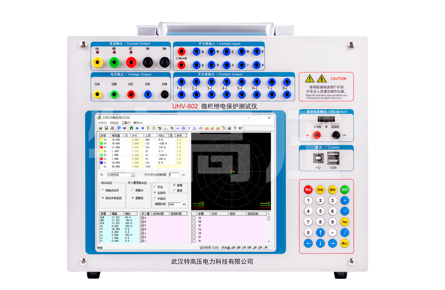 UHV-802 微机继电保护测试仪-工控机型