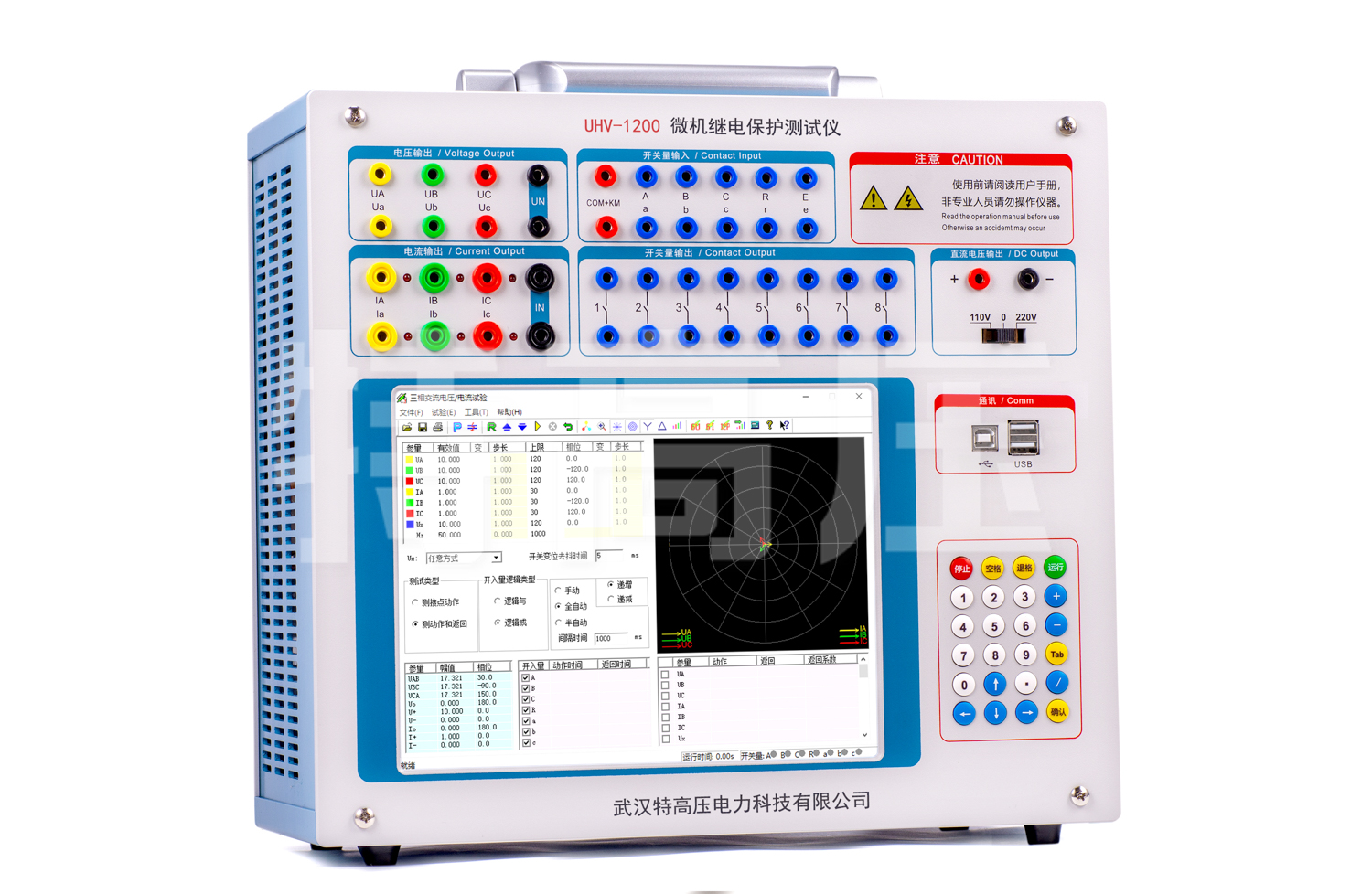 UHV-1200 微机继电保护测试仪6U+6I