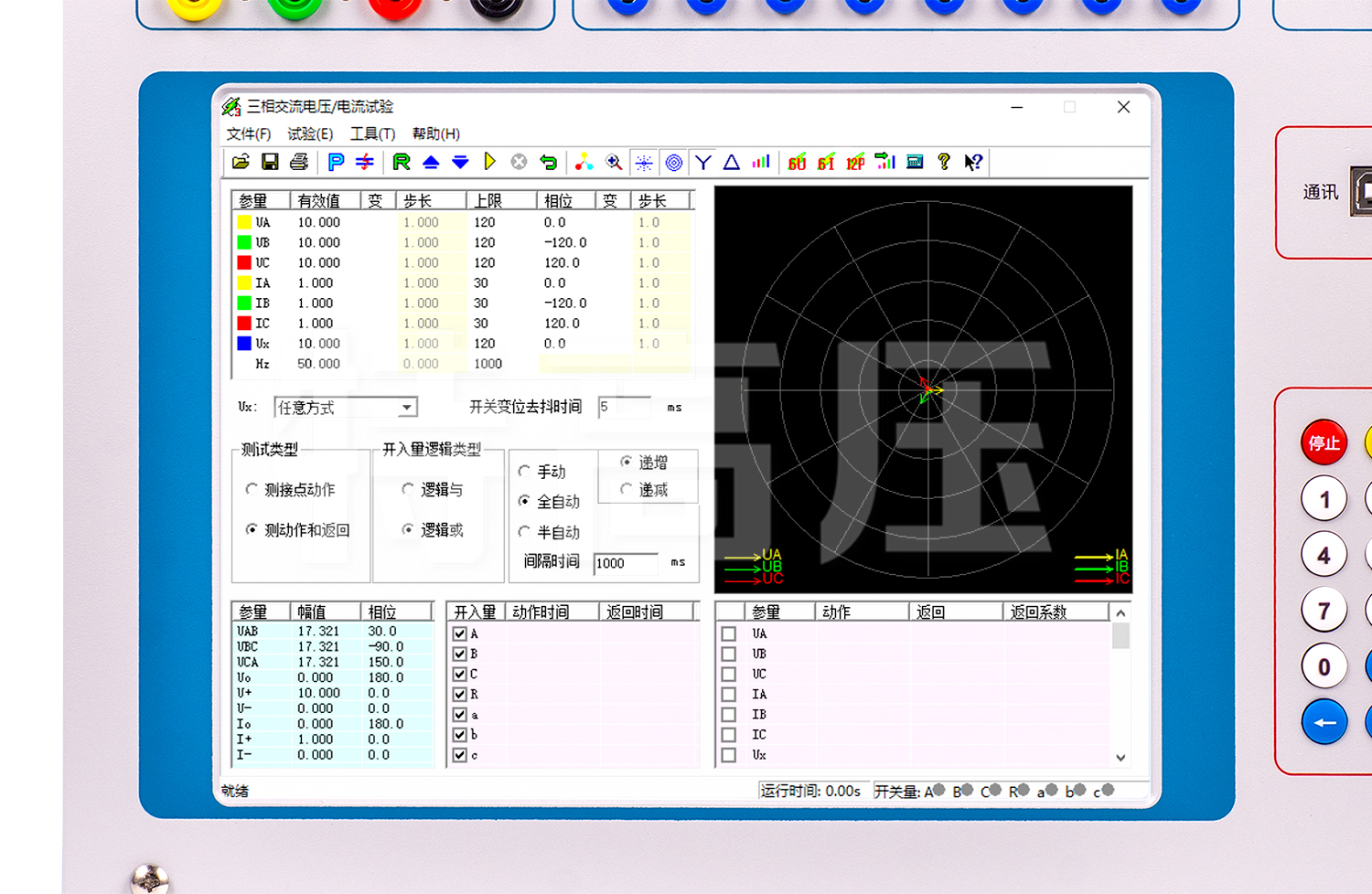 UHV-1200 微机继电保护测试仪6U+6I