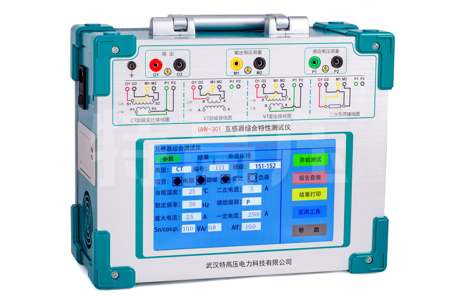 UHV-301 变频互感器伏安特性综合测试仪