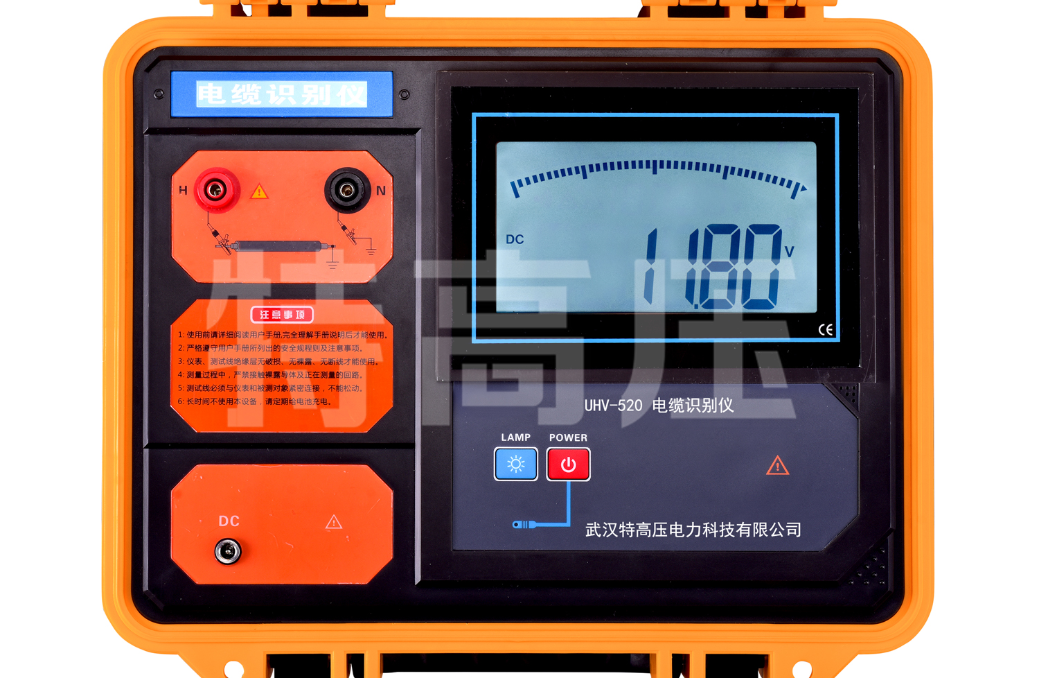 UHV-520 电缆识别仪