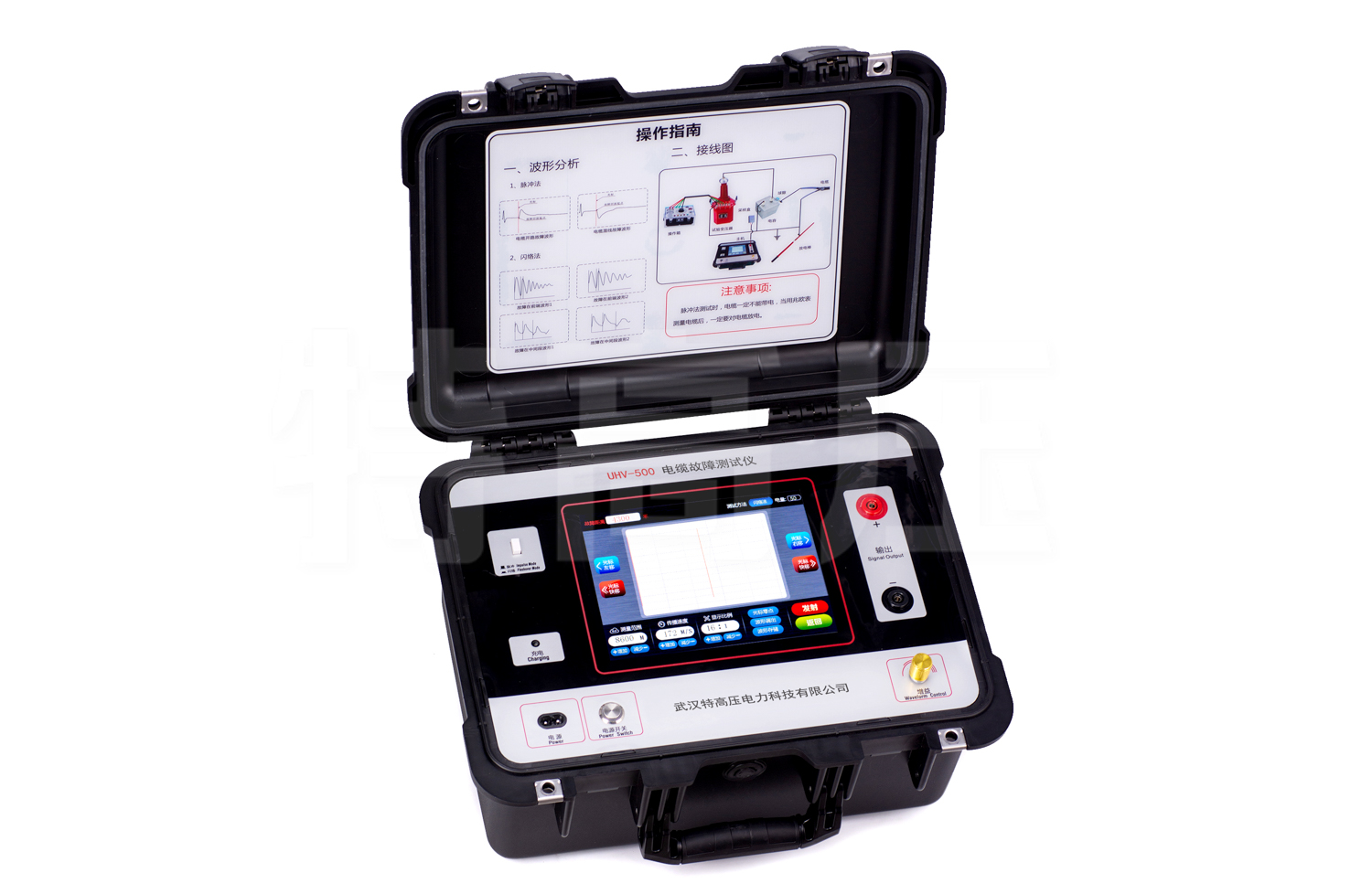 UHV-500 电缆故障测试仪