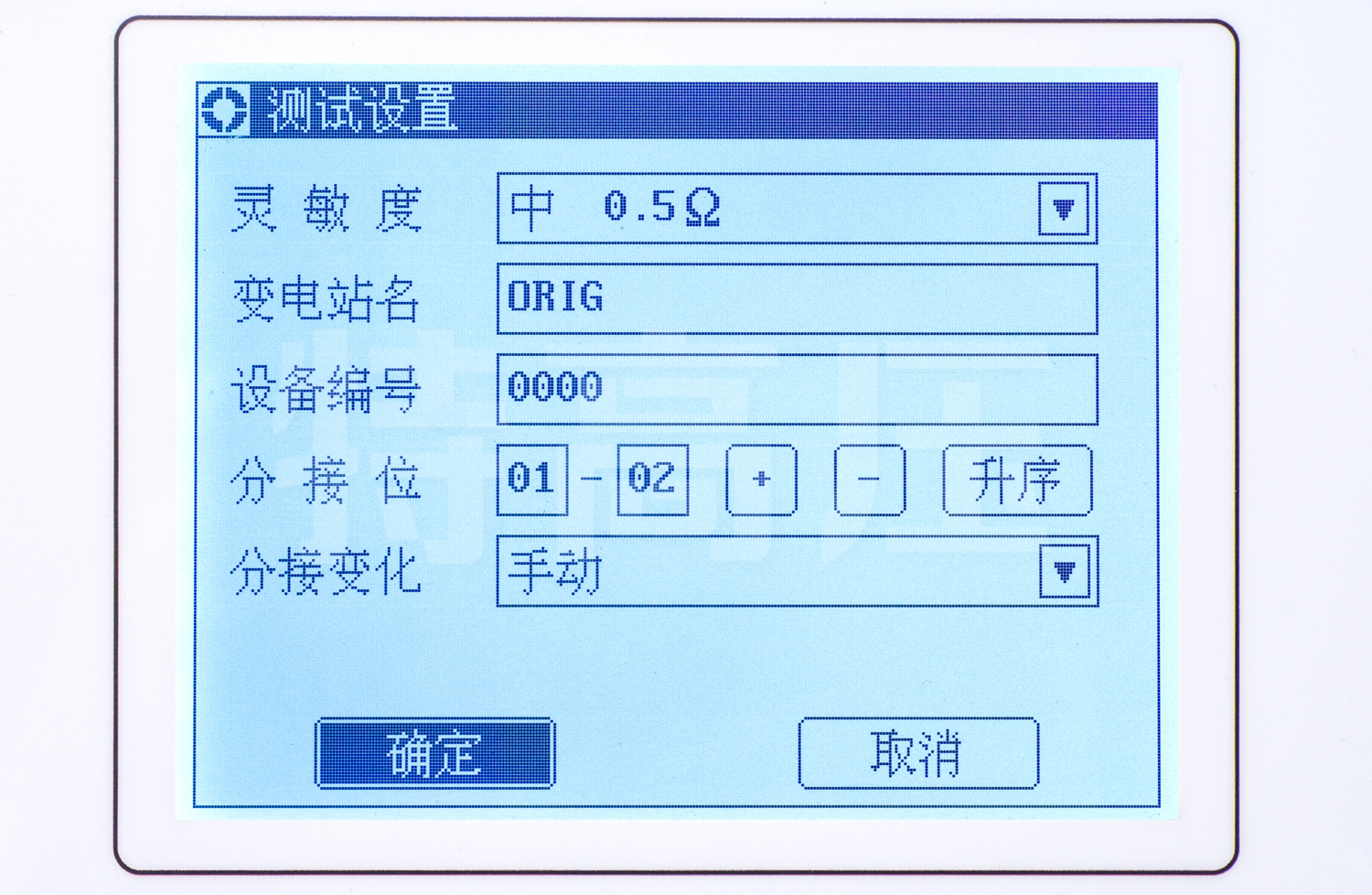UHV-4000 变压器有载开关测试仪