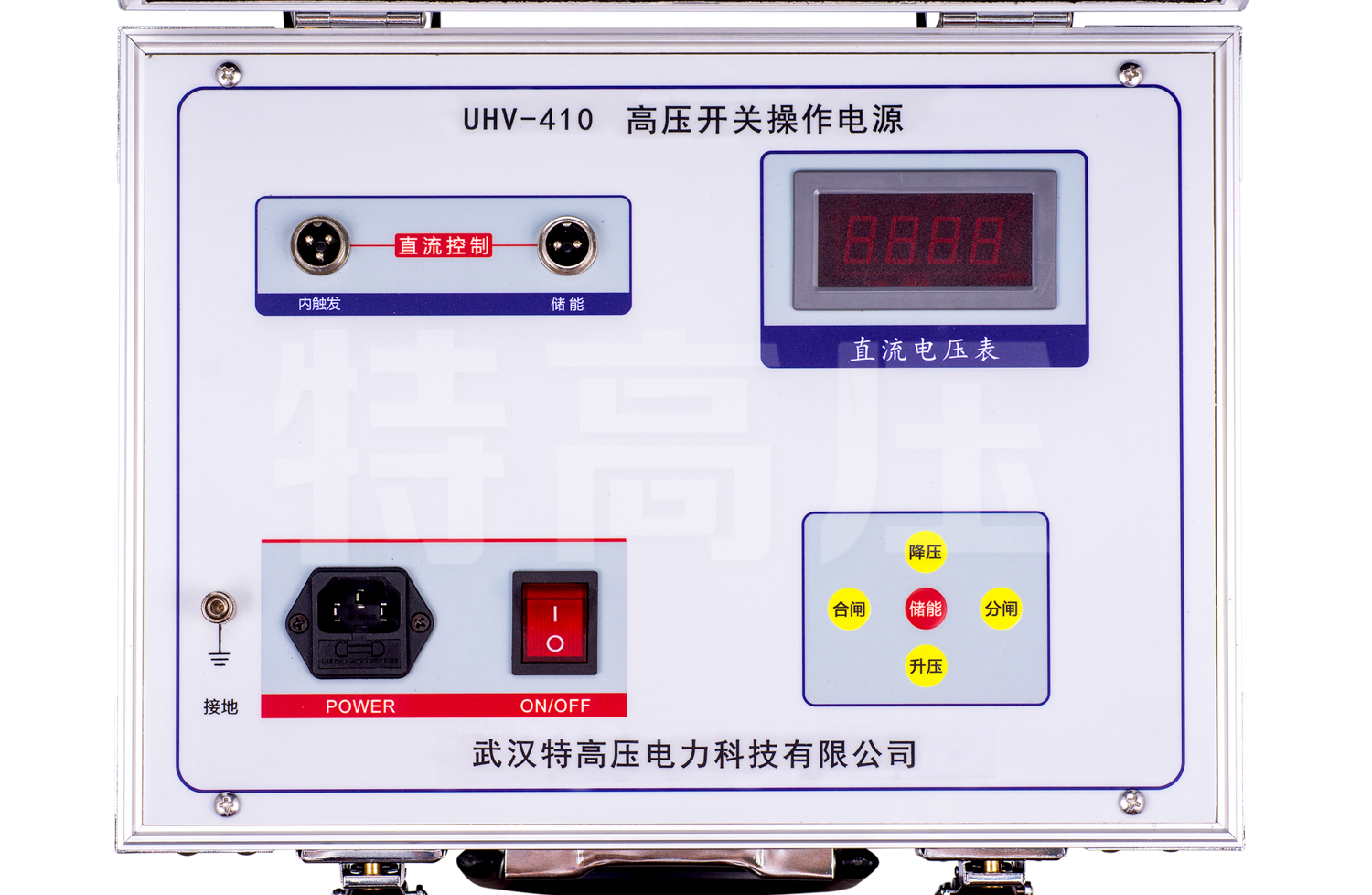 UHV-410 高压开关操作电源