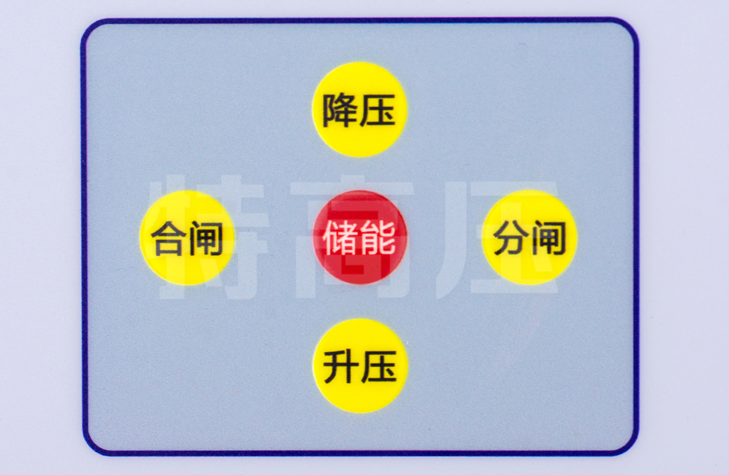 UHV-410 高压开关操作电源