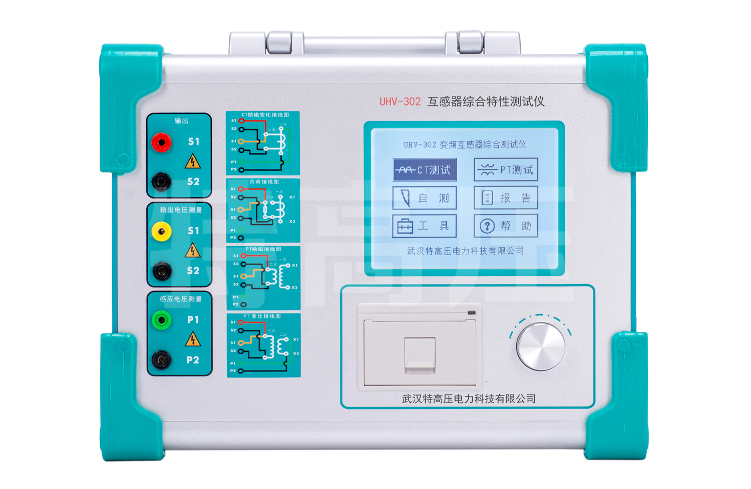 UHV-302 互感器综合特性测试仪