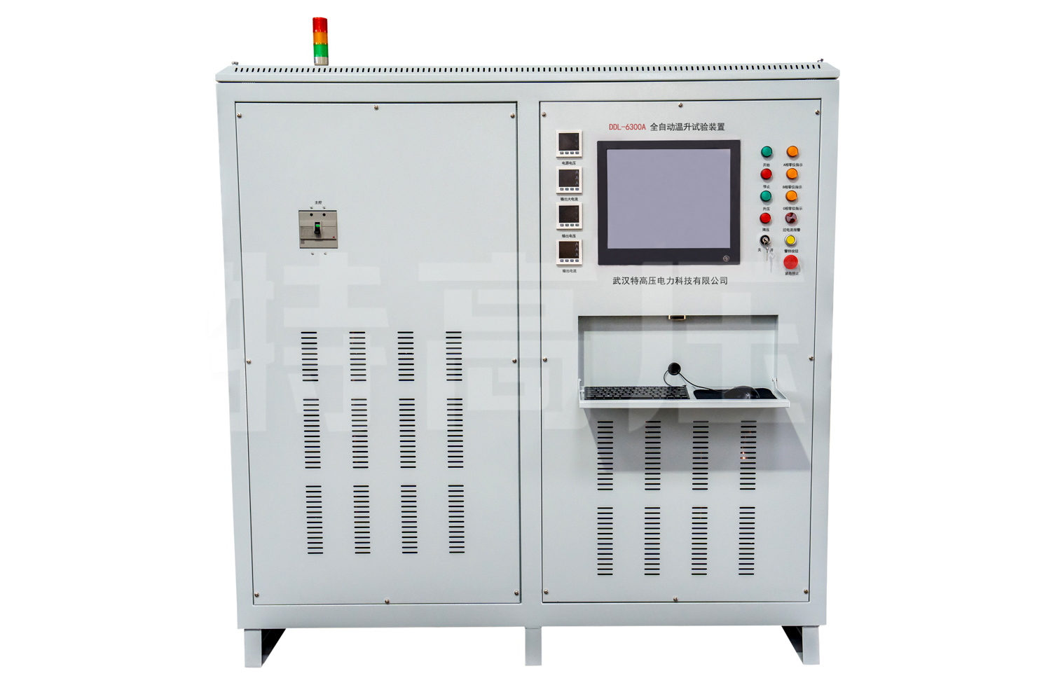 DDL系列 全自动温升试验装置