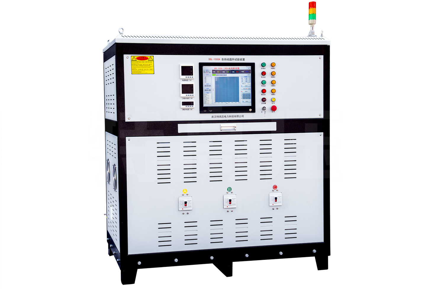 DDL系列 全自动温升试验装置