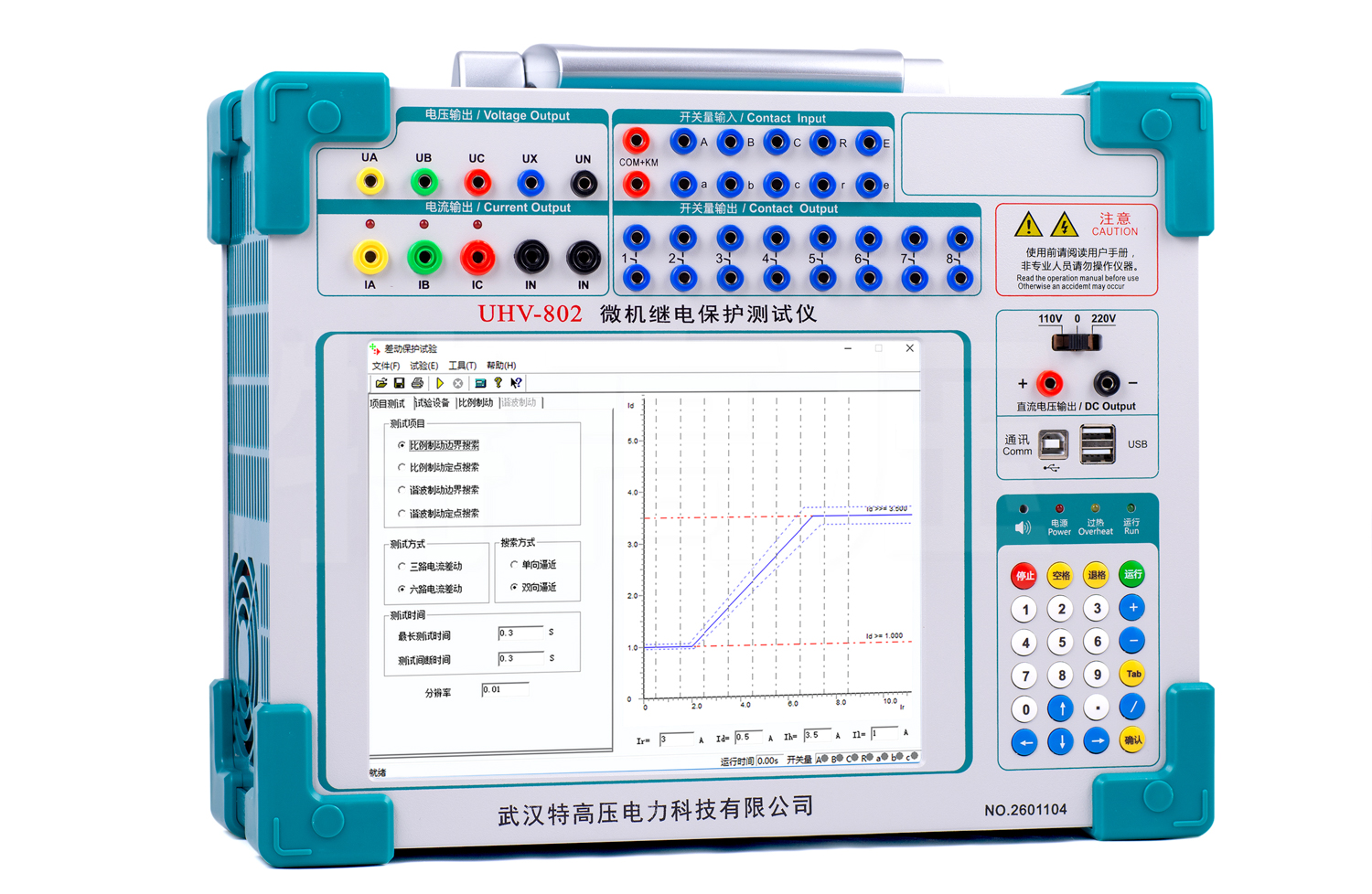 UHV-802 微机继电保护测试仪-工控机型