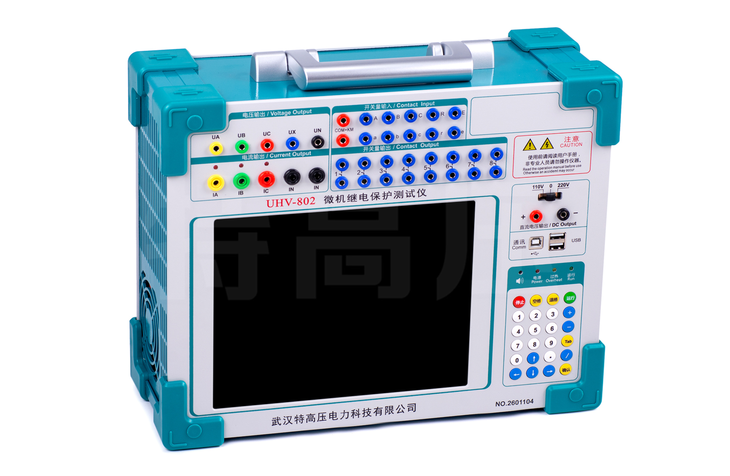 UHV-802 微机继电保护测试仪-工控机型