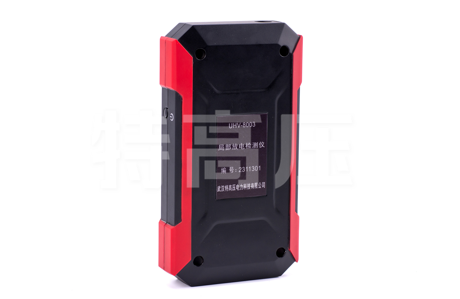 UHV-8003 局部放电巡检仪