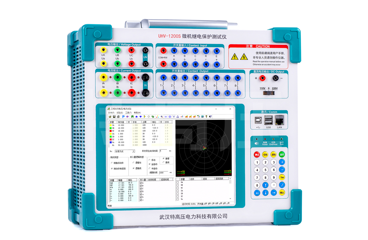 UHV-1200S 微机继电保护测试仪