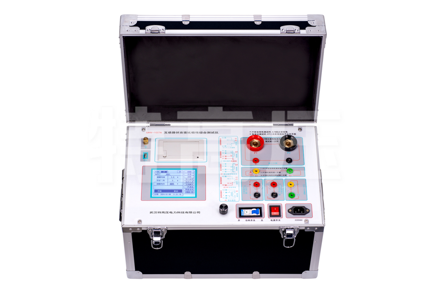 UHV-107A 互感器伏安变比极性综合测试仪