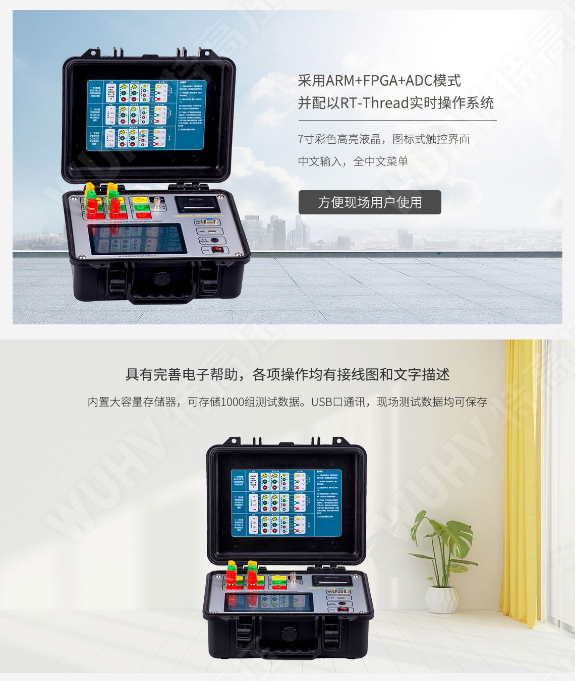 变压器容量及空载负载测试仪(图2) 变压器容量测试仪