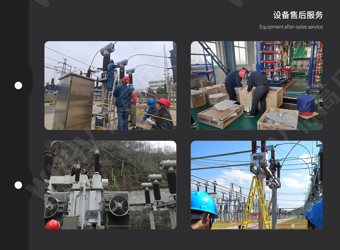 变压器容量及空载负载测试仪(图5) 变压器容量测试仪