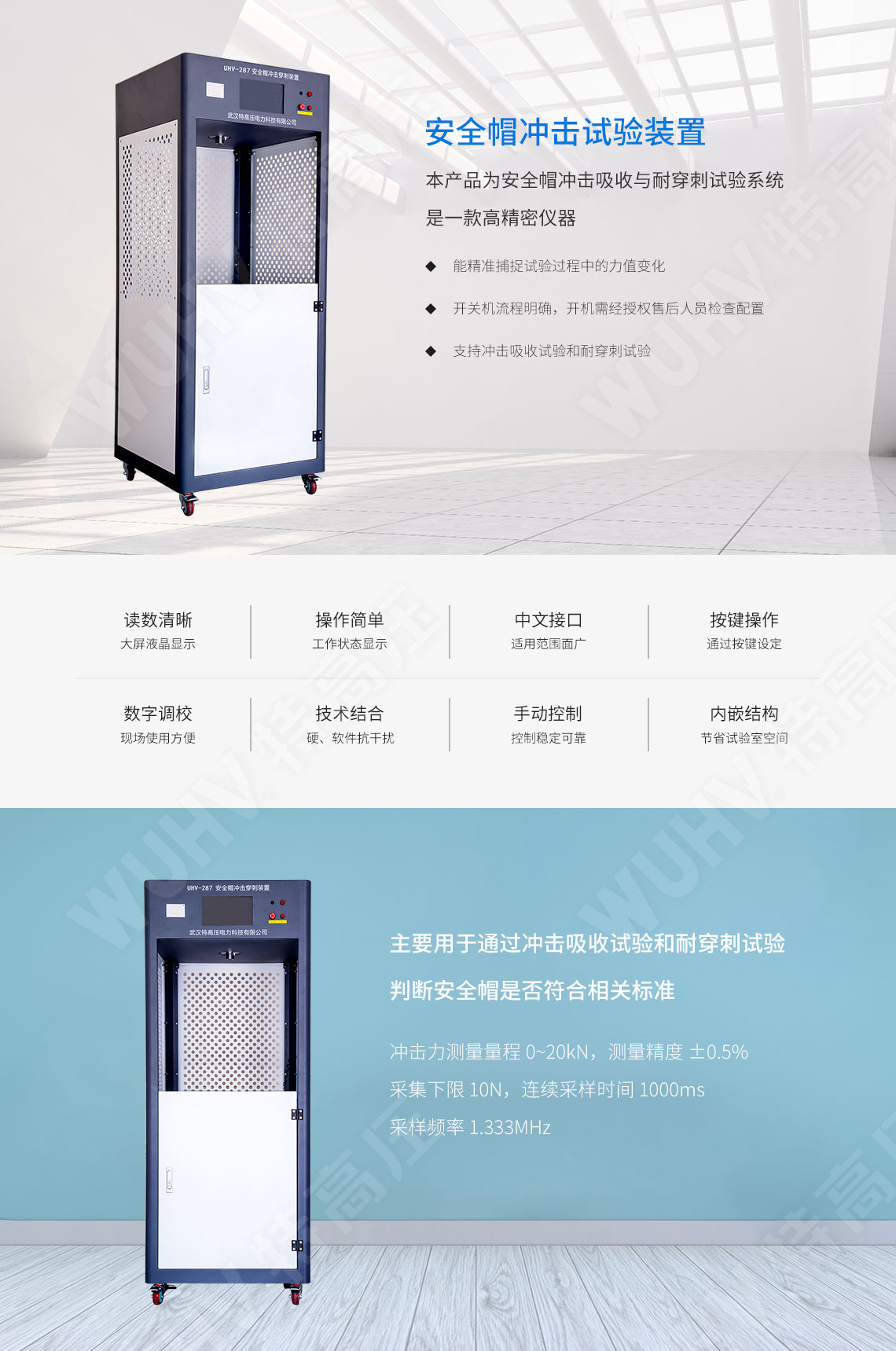 HTNY-H 便携式耐压测试仪(图1) 耐压测试仪