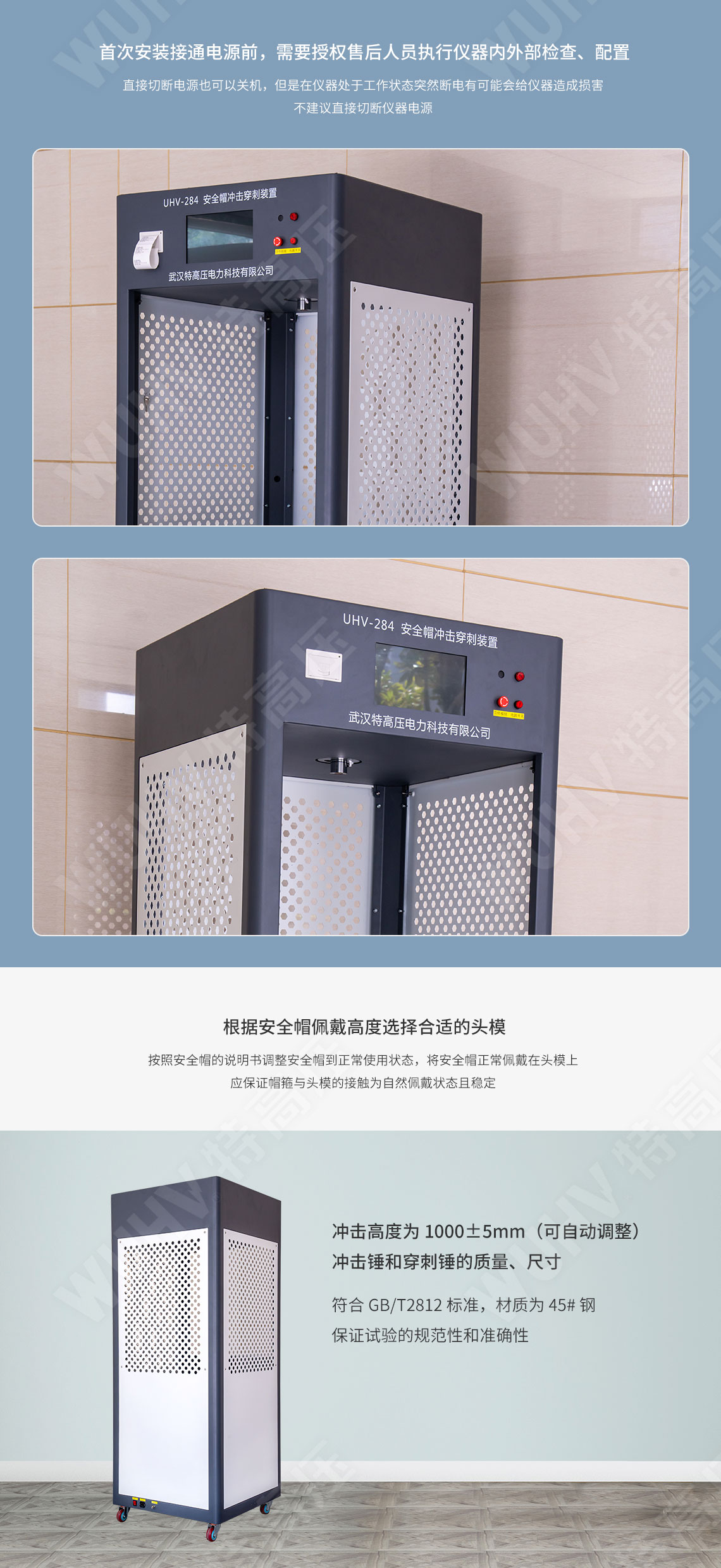 HTNY-H 便携式耐压测试仪(图2) 耐压测试仪
