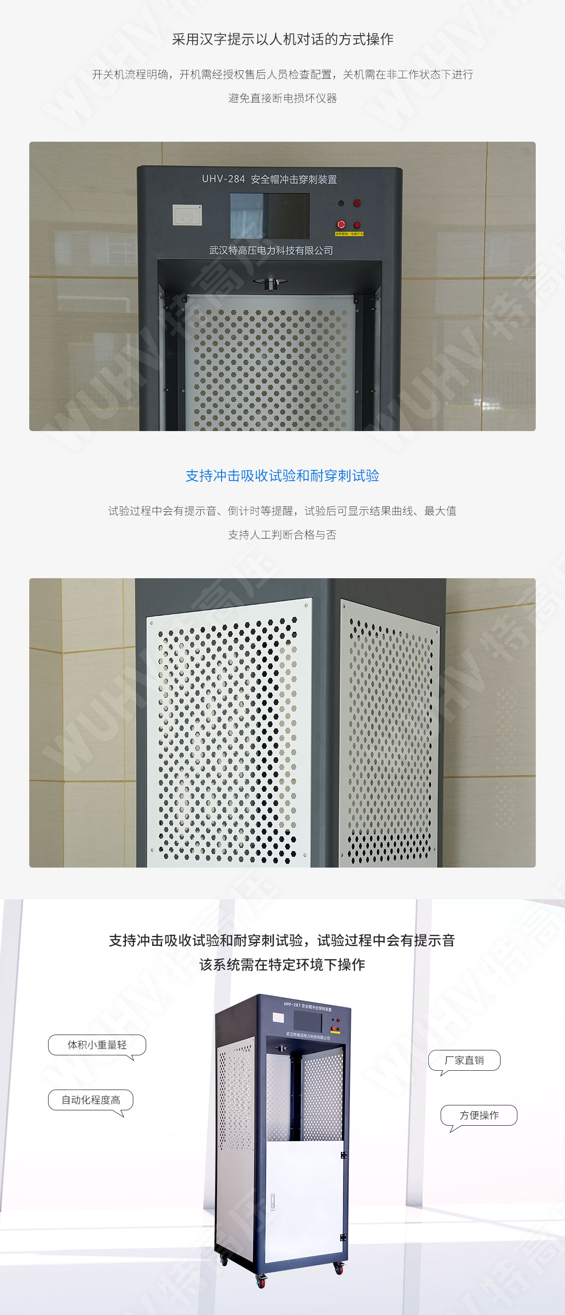 HTNY-H 便携式耐压测试仪(图3) 耐压测试仪