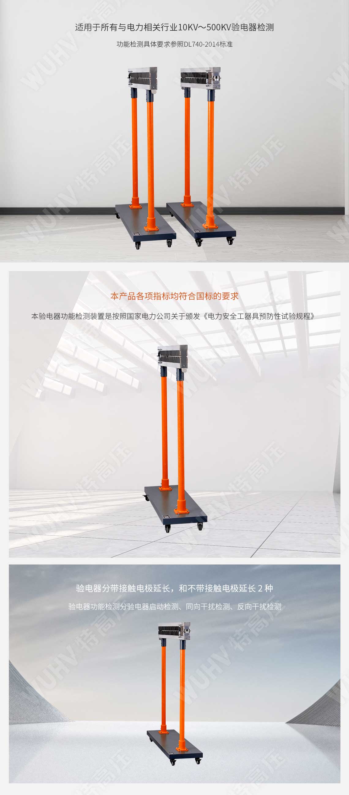 HTTX-HI 绝缘靴(手套)耐压试验装置(自动)(图2) 绝缘靴手套耐压试验装置