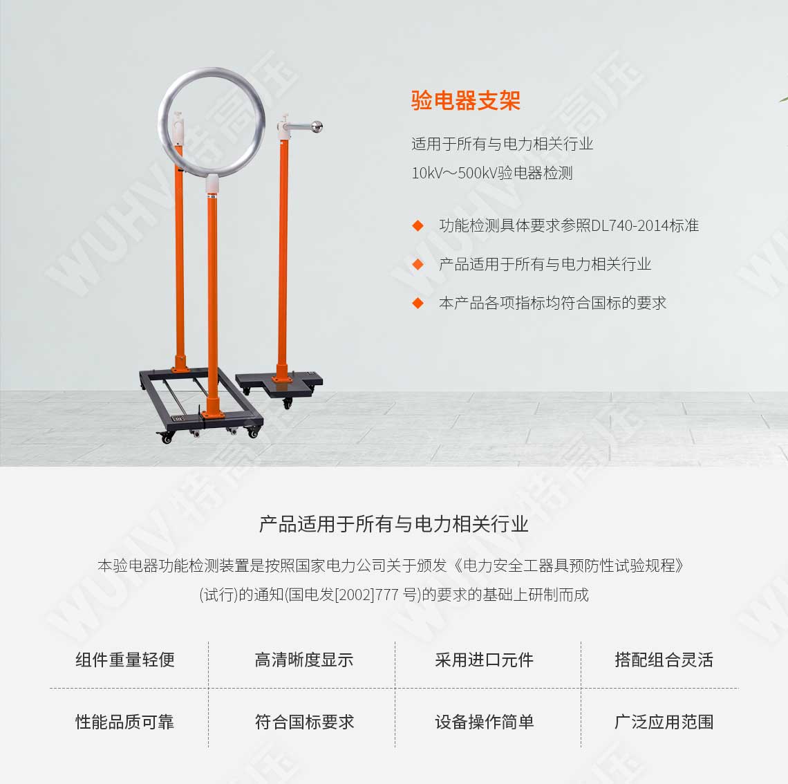 HTTX-HI 绝缘靴(手套)耐压试验装置(自动)(图1) 绝缘靴手套耐压试验装置