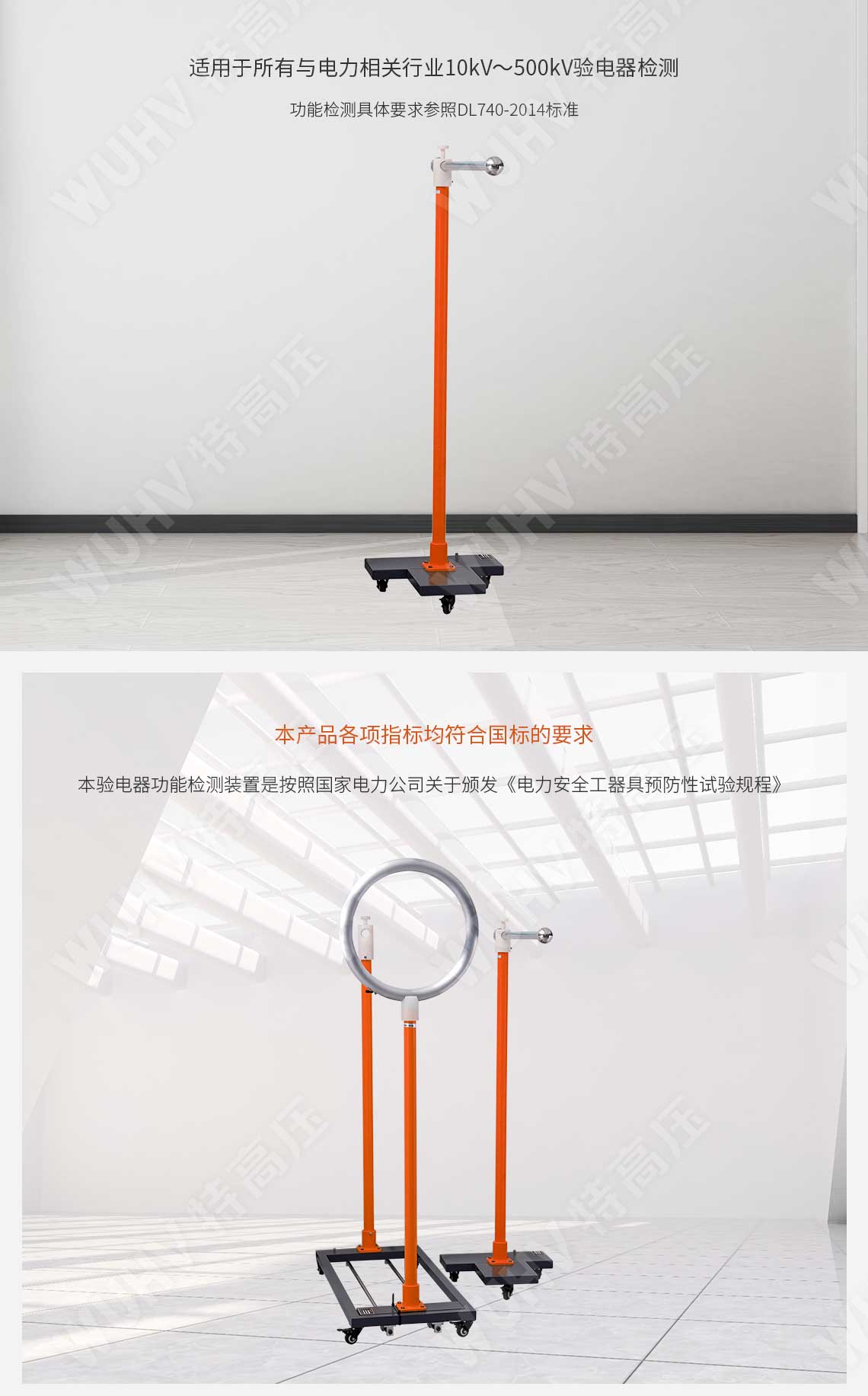 HTTX-HI 绝缘靴(手套)耐压试验装置(自动)(图2) 绝缘靴手套耐压试验装置