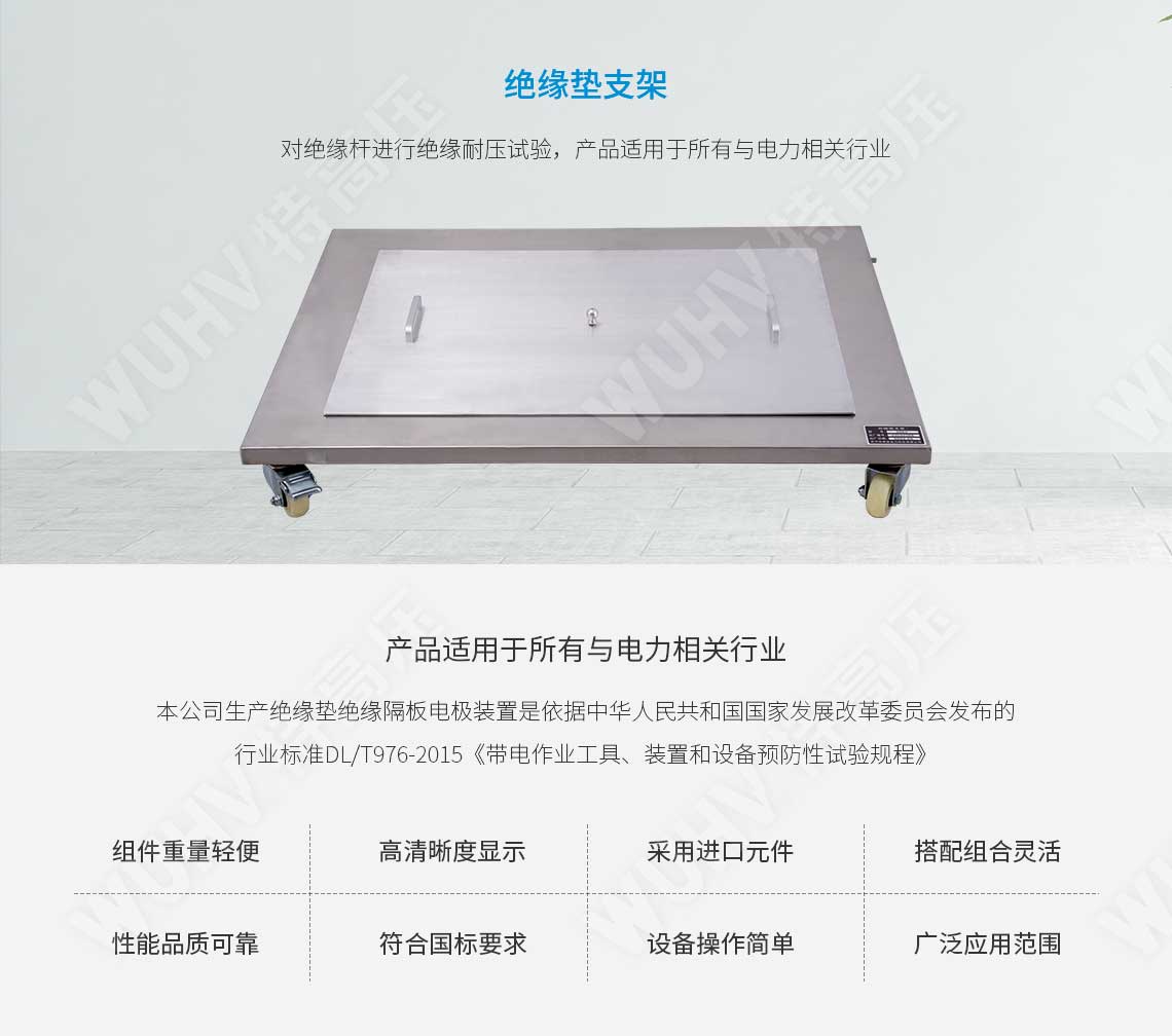 HTTX-HI 绝缘靴(手套)耐压试验装置(自动)(图1) 绝缘靴手套耐压试验装置
