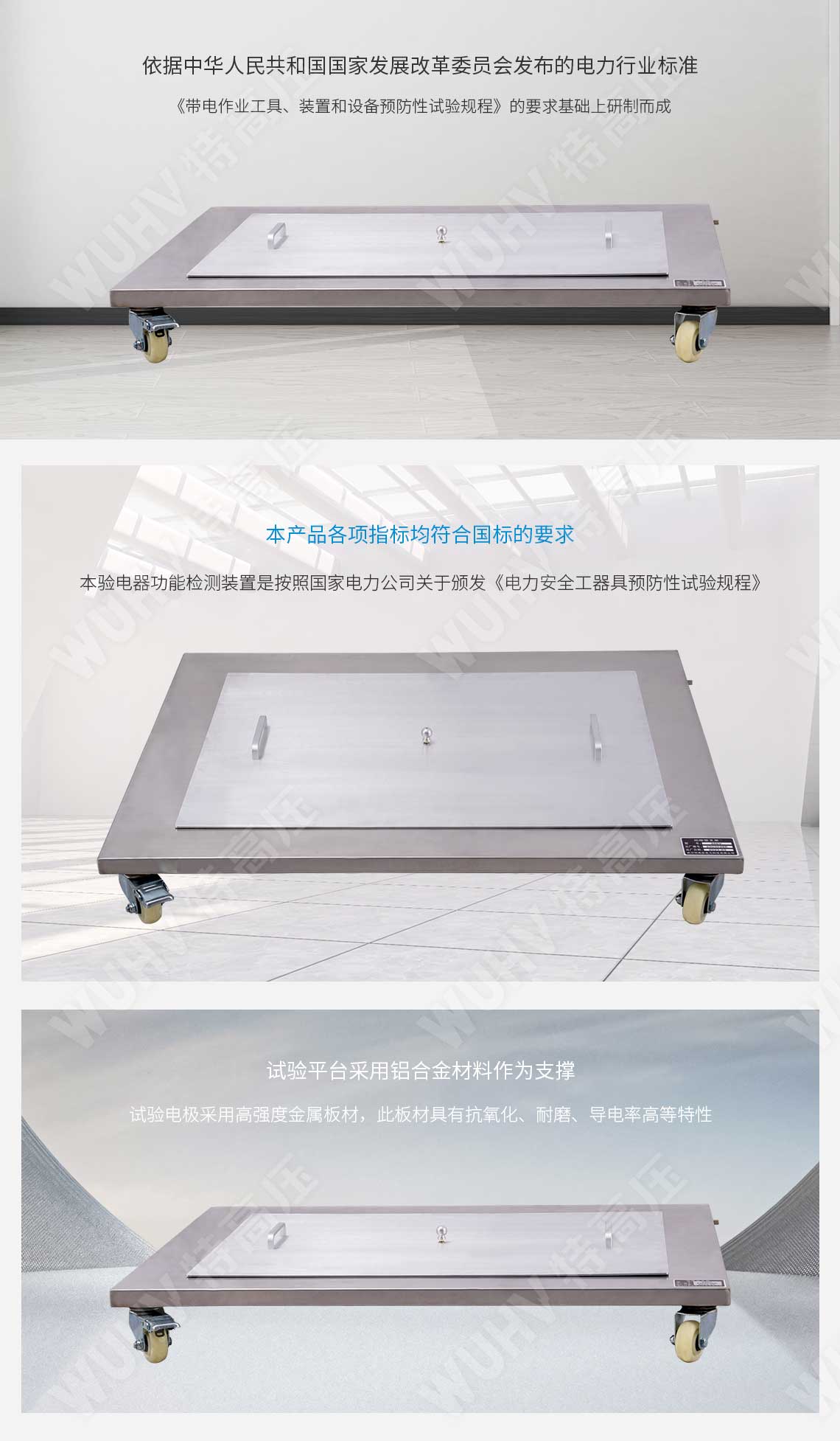 HTTX-HI 绝缘靴(手套)耐压试验装置(自动)(图2) 绝缘靴手套耐压试验装置