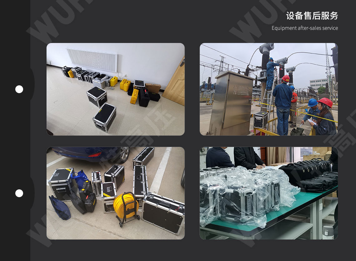 HTCT-300 CT参数分析仪(图5) 互感器综合测试仪