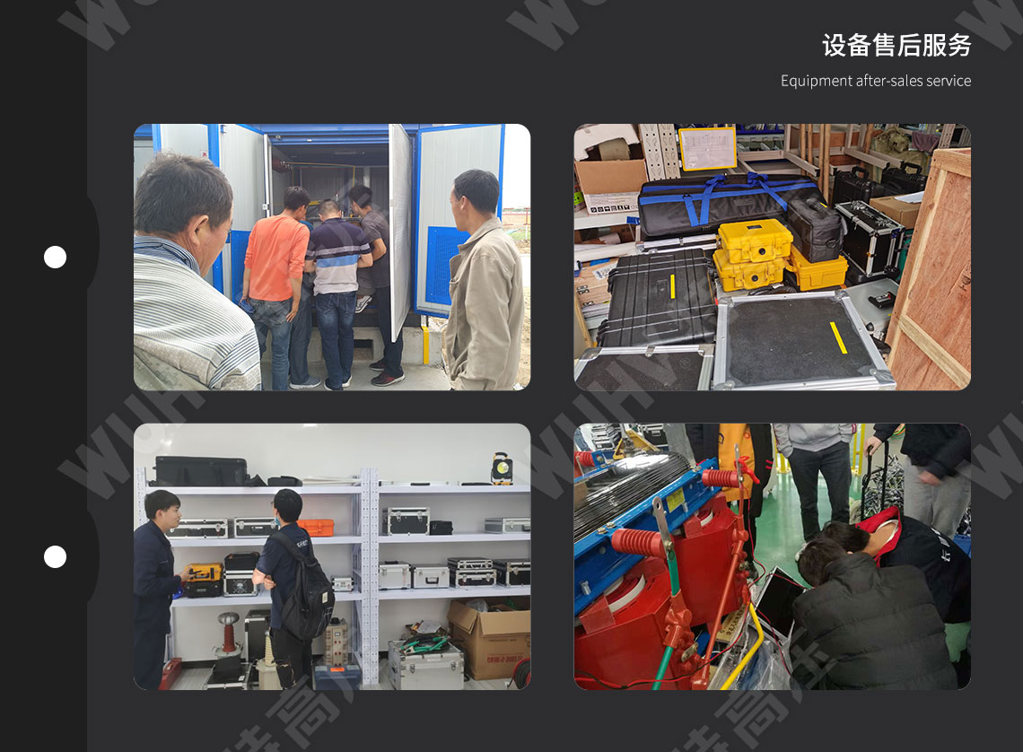HT-802 微机继电保护测试仪(图6) 继电保护装置试验仪