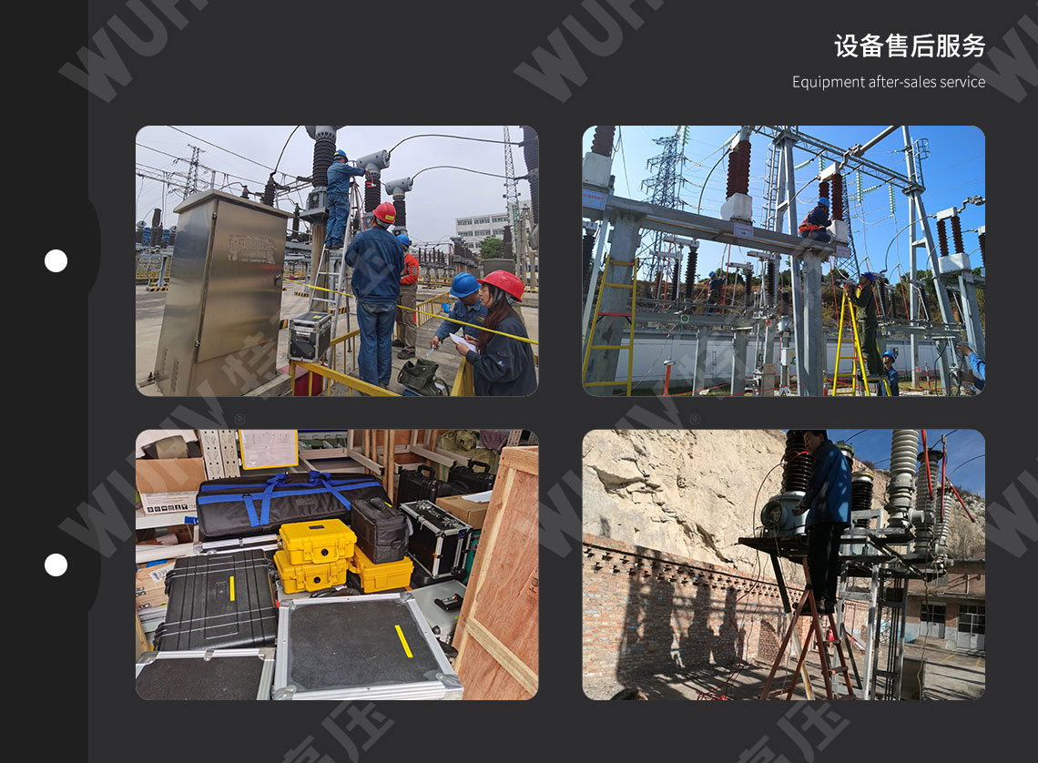 UHV-9899 紫外成像仪(图5) 紫外成像仪