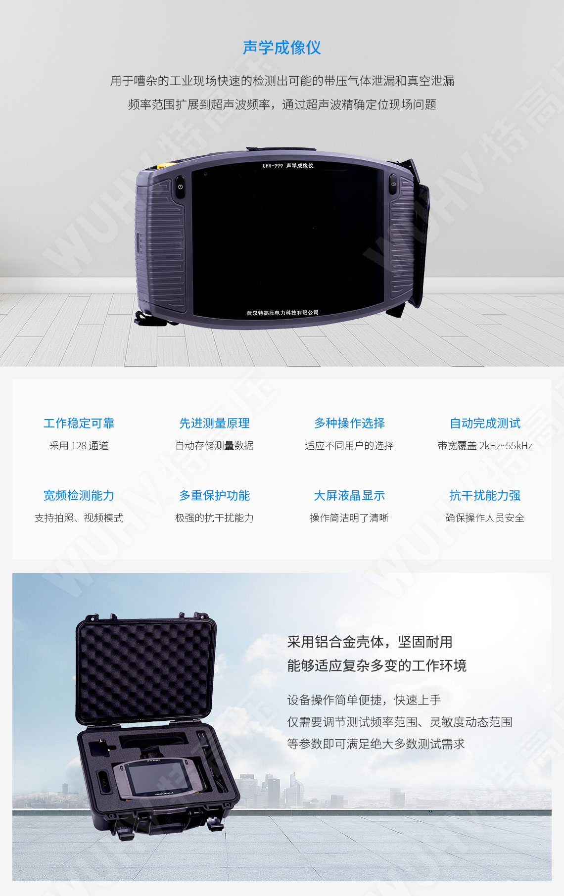 TruPulse360 激光测距仪(图1) 激光测距仪