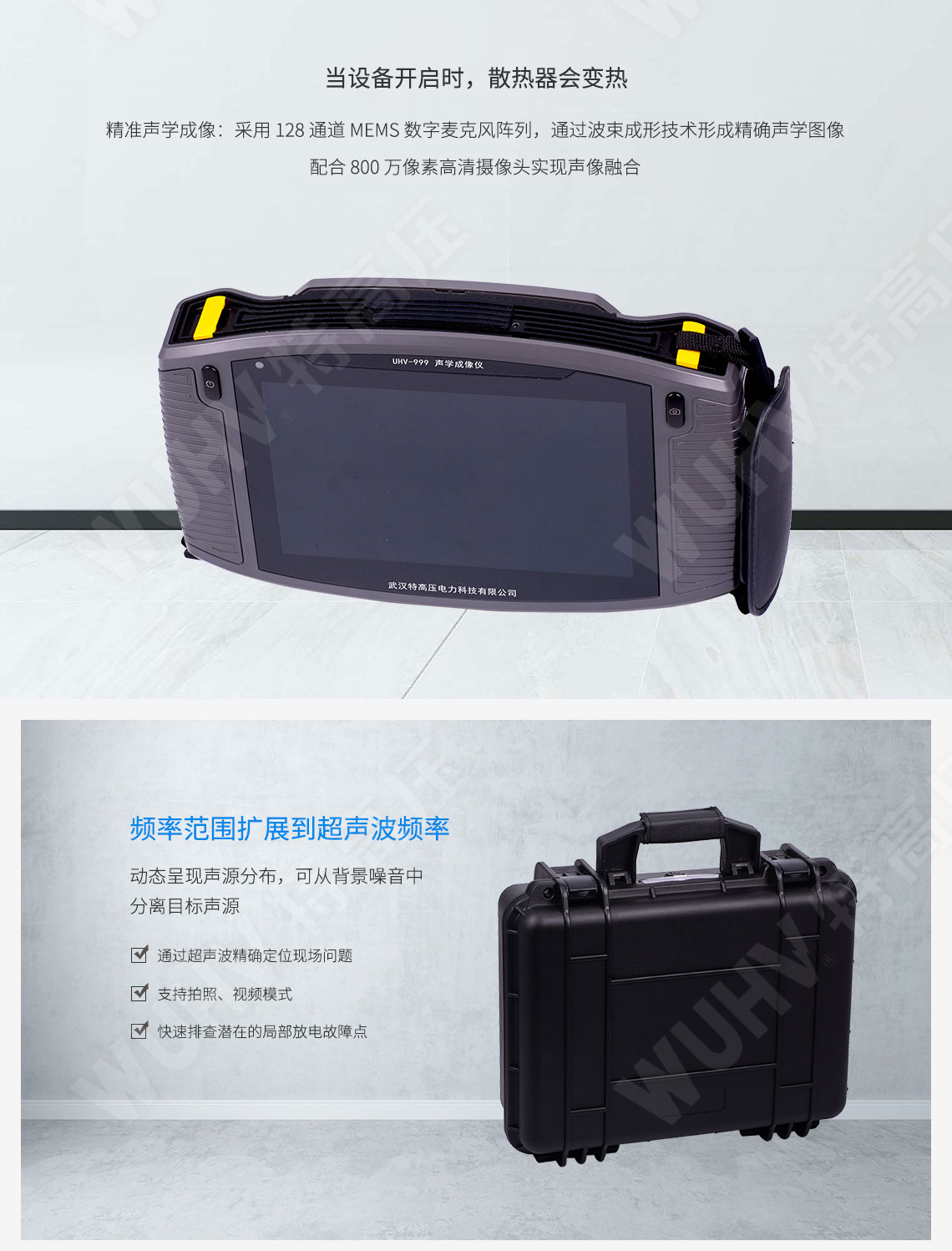 TruPulse360 激光测距仪(图2) 激光测距仪