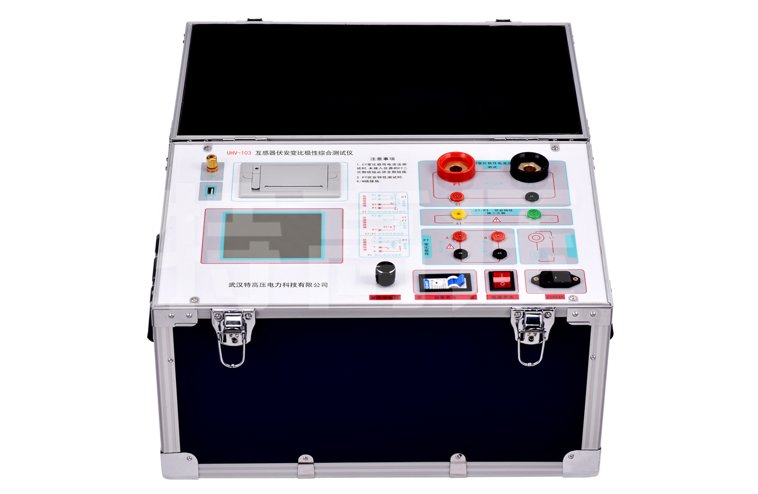 UHV-103 互感器伏安变比极性综合测试仪