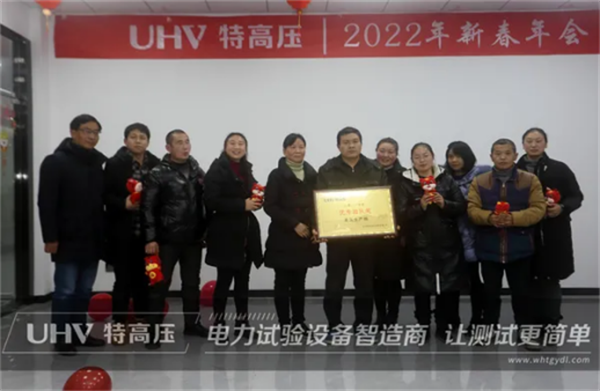 携手共进，共创辉煌&mdash;&mdash;特高压电力2022年度年会现场！(图6)