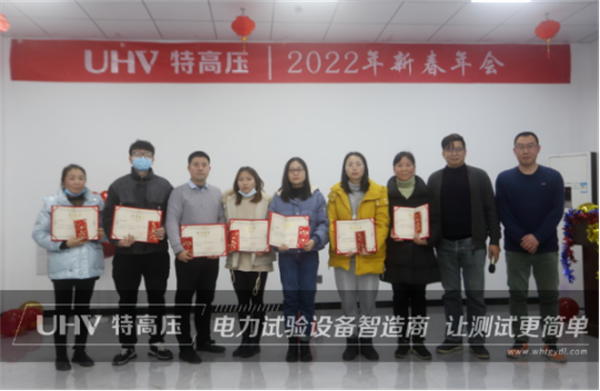 携手共进，共创辉煌&mdash;&mdash;特高压电力2022年度年会现场！(图8)