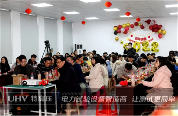 携手共进，共创辉煌&mdash;&mdash;特高压电力2022年度年会现场！(图16)