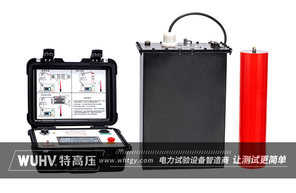 0.1Hz超低频耐压技术优势(图1)