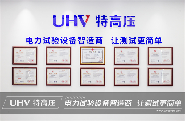 内蒙电力工程采购特高压电力串联谐振装置一套!(图5) 内蒙电力工程采购特高压电力串联谐振装置一套!(图5)